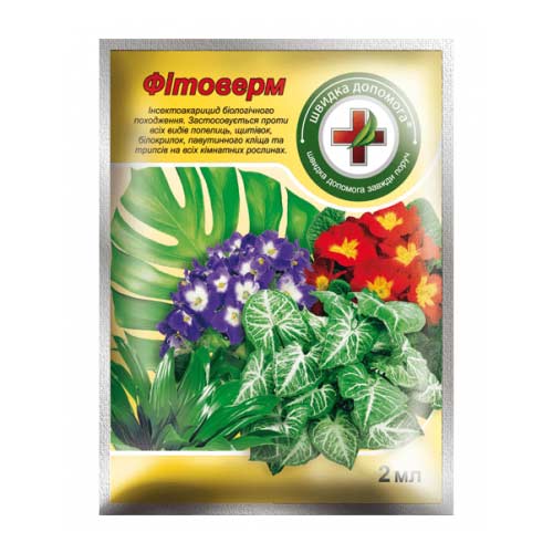 Средство для защиты от вредителей Фитоверм рисунок 1 артикул 90968