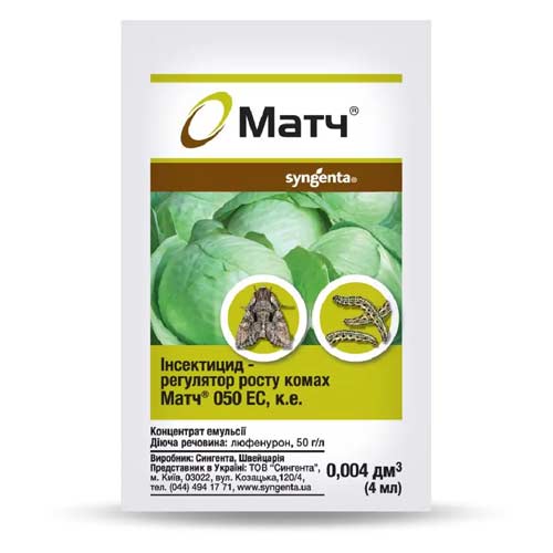 Засіб захисту від шкідників Матч зображення 1 артикул 91003