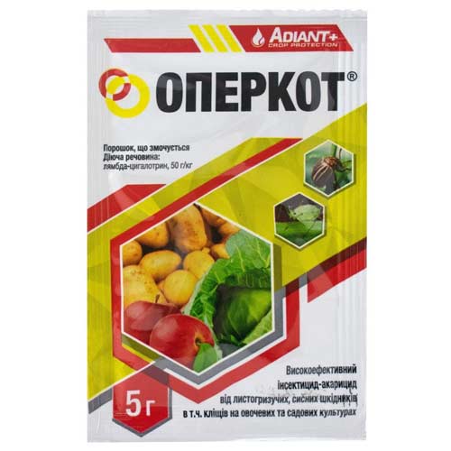 Засіб захисту від шкідників Оперкот зображення 1 артикул 91466