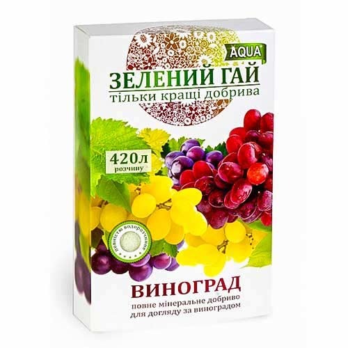 Удобрение Зеленый гай для винограда рисунок 1 артикул 90748