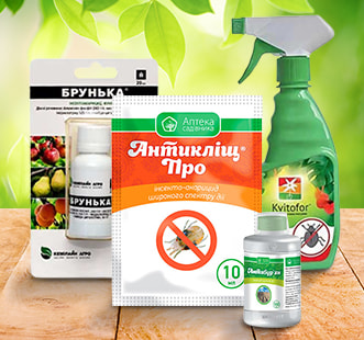 Добрива і засоби захисту